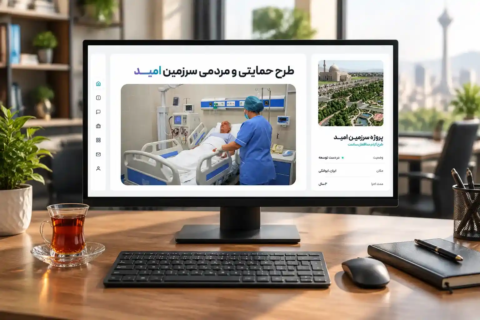 داشبورد آنالیتیکس